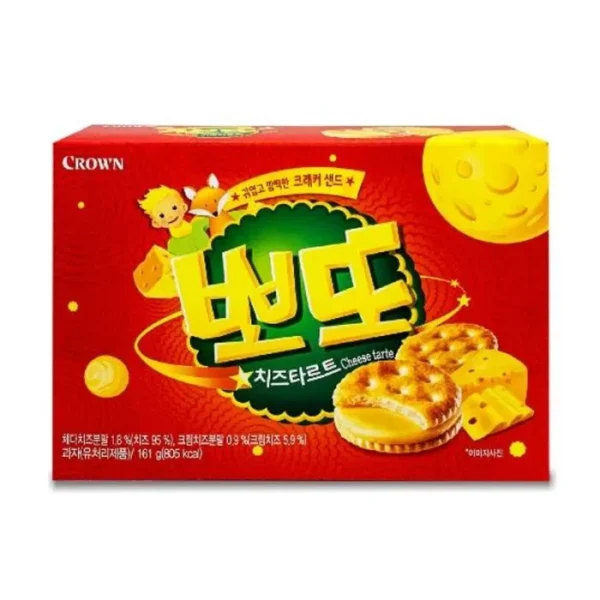 芝士夾心餅 161g