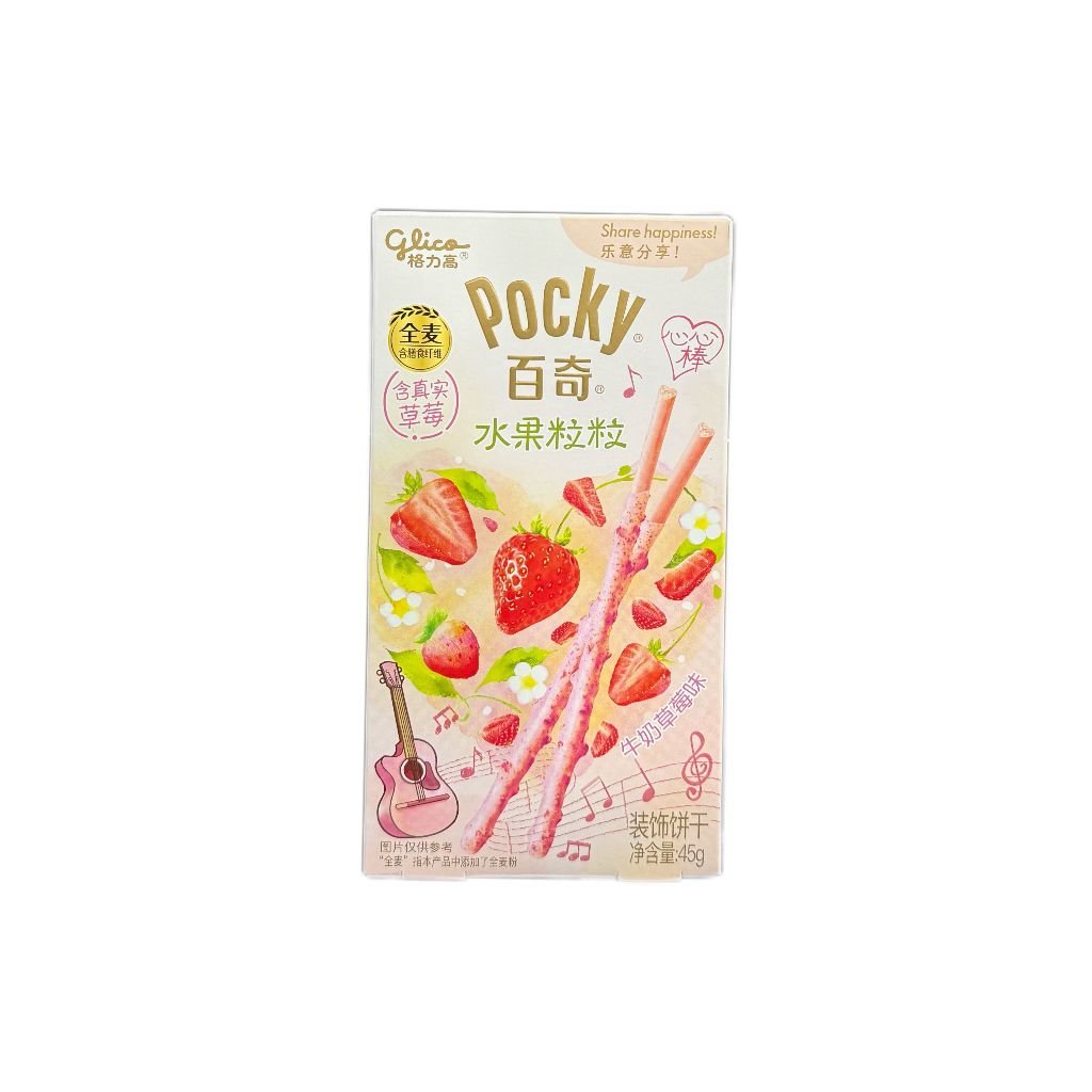 WhatsApp Image 2026-04-26 at 12.29.30 PM (2) Pocky 百奇 粒粒果實餅乾棒 — 牛奶草莓味45g - Image 1