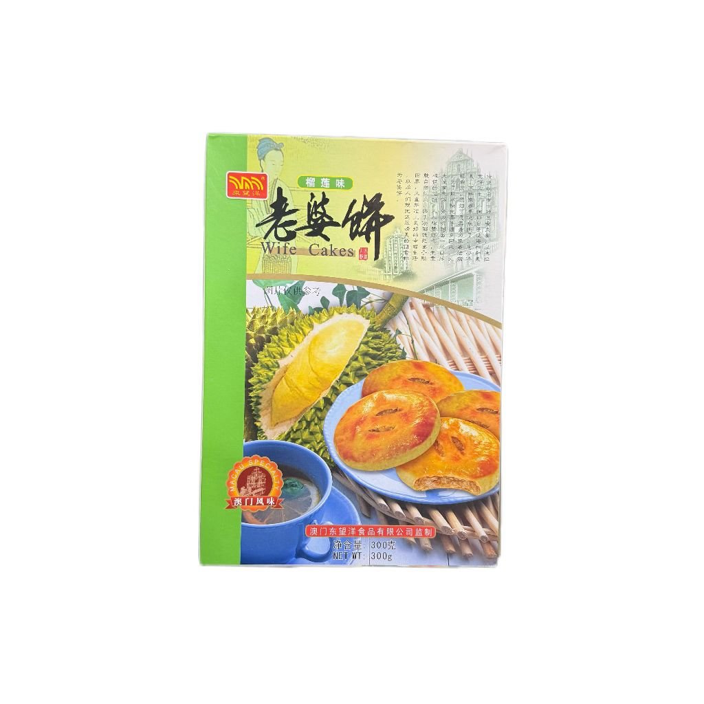 WhatsApp Image 2026-04-26 at 3.06.06 PM (3) 榴蓮味老婆餅300g - Image 1