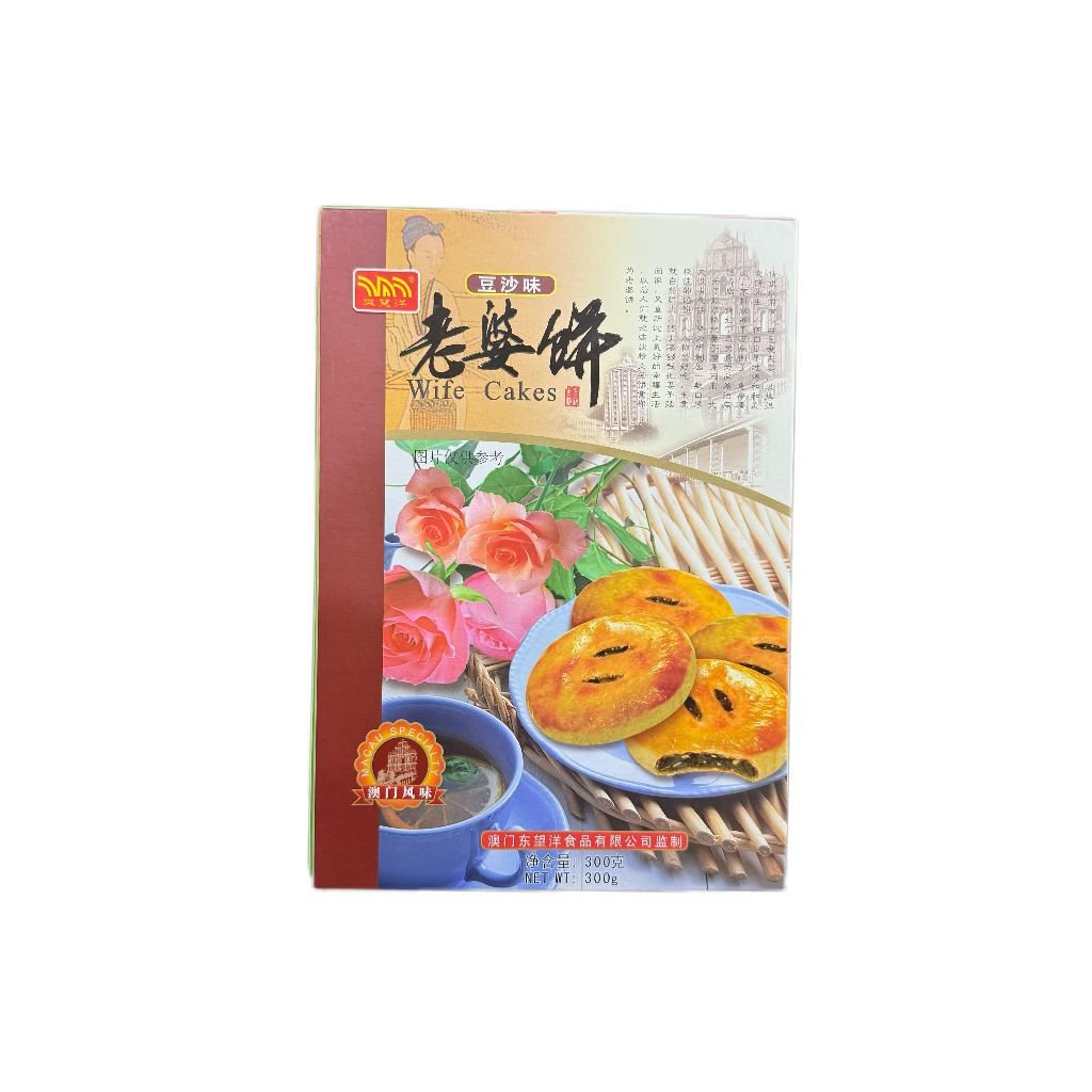 WhatsApp Image 2026-04-26 at 3.06.06 PM (4) 豆沙味老婆餅 - Image 1