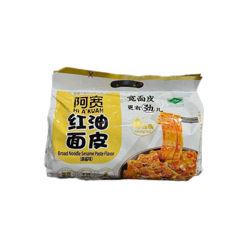 WhatsApp Image 2026-05-12 at 5.24.21 PM (2) 阿寬紅油面皮 - 麻醬味(4 連包) - Image 1