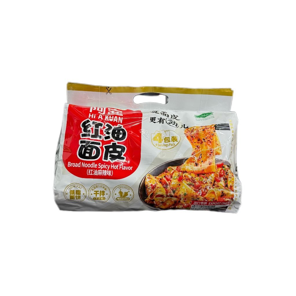 WhatsApp Image 2026-05-12 at 5.24.21 PM (3) 阿寬紅油面皮 - 麻辣味(4 連包) - Image 1