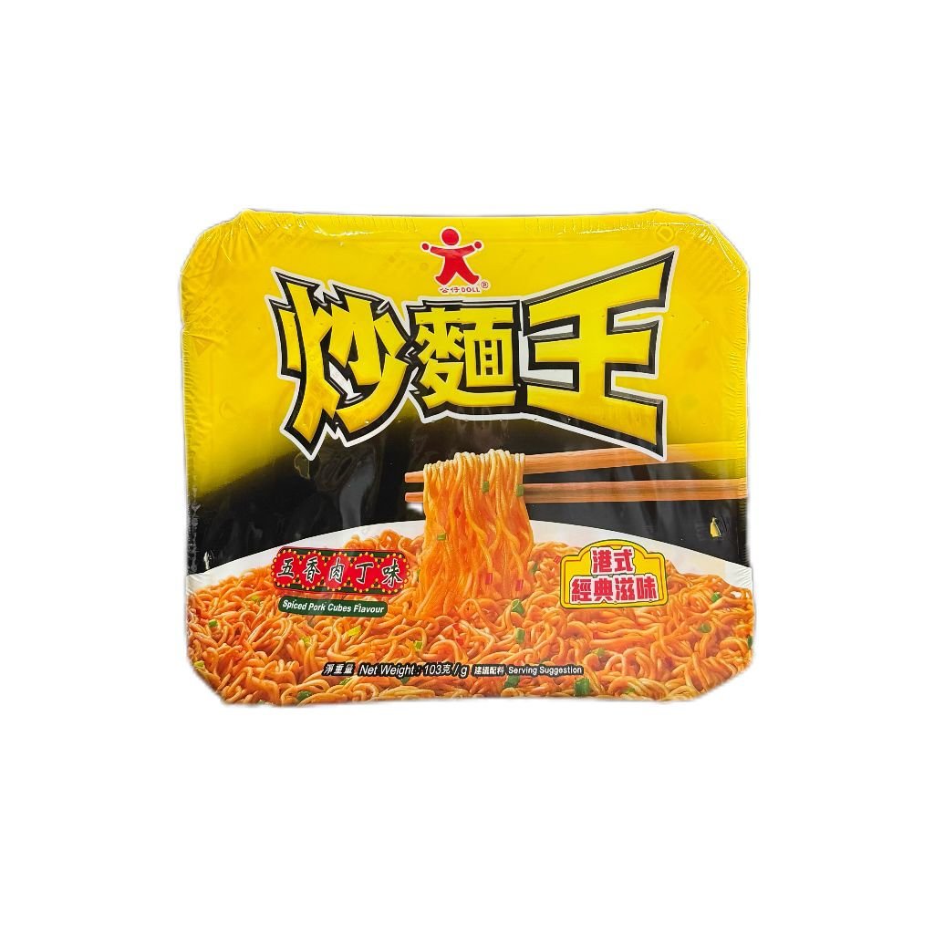 WhatsApp Image 2026-05-12 at 5.24.22 PM (1) 公仔炒麵王 - 五香肉丁風味 - Image 1