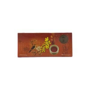 特級普洱茶50g